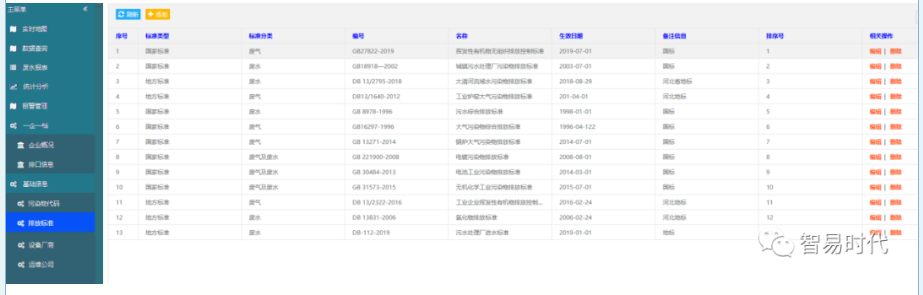 污水處理設(shè)備__全康環(huán)保QKEP