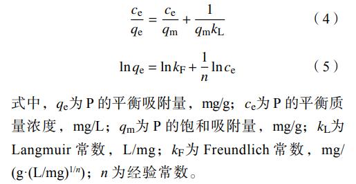 污水處理設(shè)備__全康環(huán)保QKEP