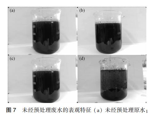 污水處理設備__全康環(huán)保QKEP