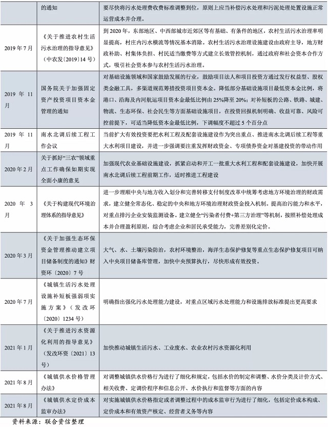 污水處理設(shè)備__全康環(huán)保QKEP