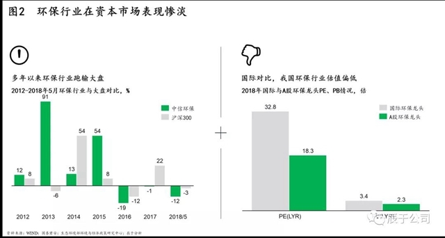 污水處理設(shè)備__全康環(huán)保QKEP