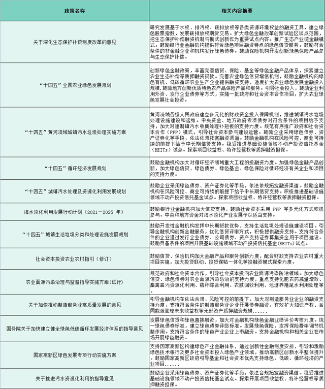 污水處理設(shè)備__全康環(huán)保QKEP