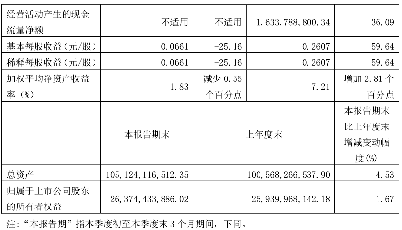 污水處理設(shè)備__全康環(huán)保QKEP