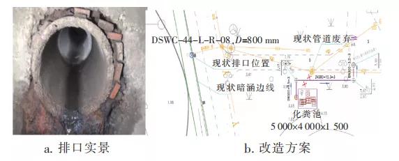 污水處理設(shè)備__全康環(huán)保QKEP