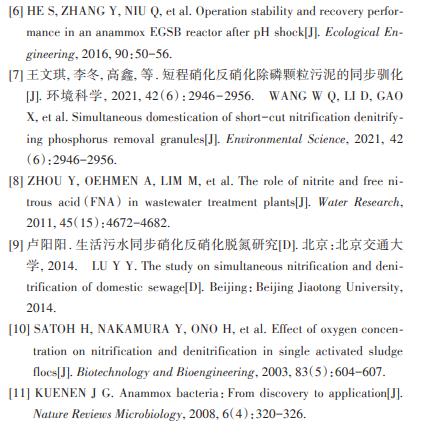 污水處理設(shè)備__全康環(huán)保QKEP