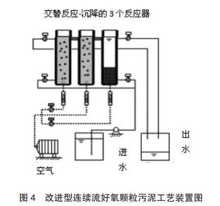 污水處理設(shè)備__全康環(huán)保QKEP