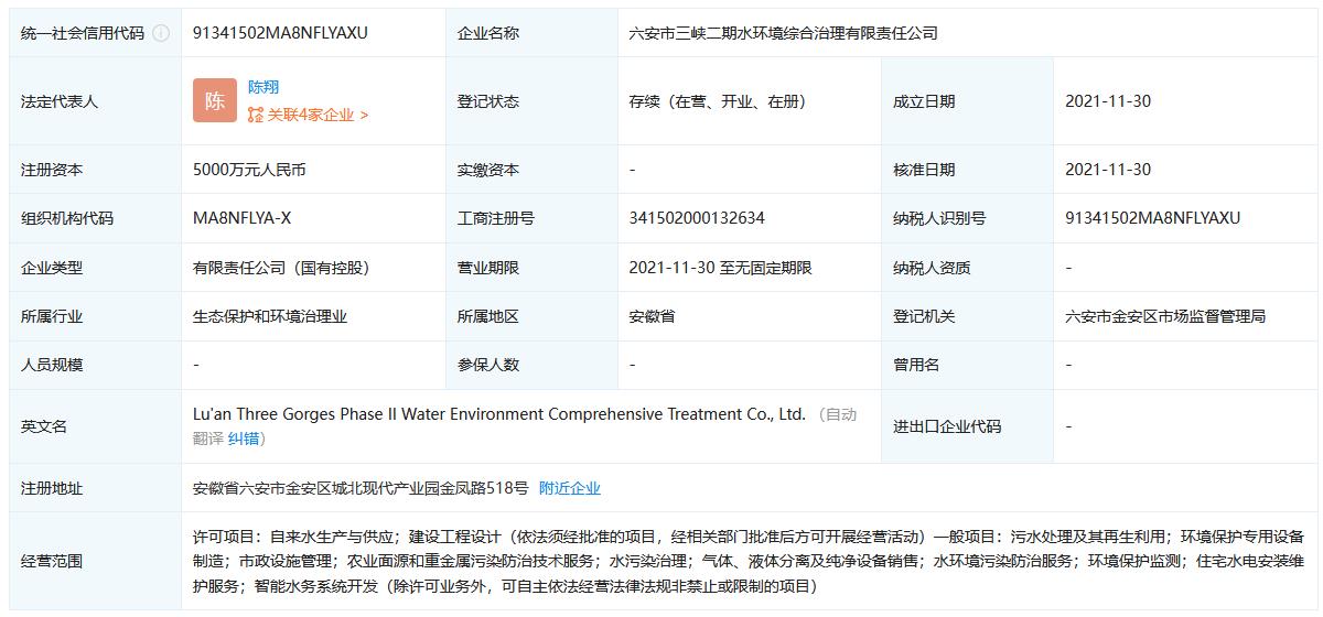 污水處理設(shè)備__全康環(huán)保QKEP