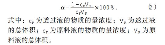 污水處理設(shè)備__全康環(huán)保QKEP