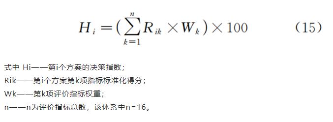 污水處理設(shè)備__全康環(huán)保QKEP