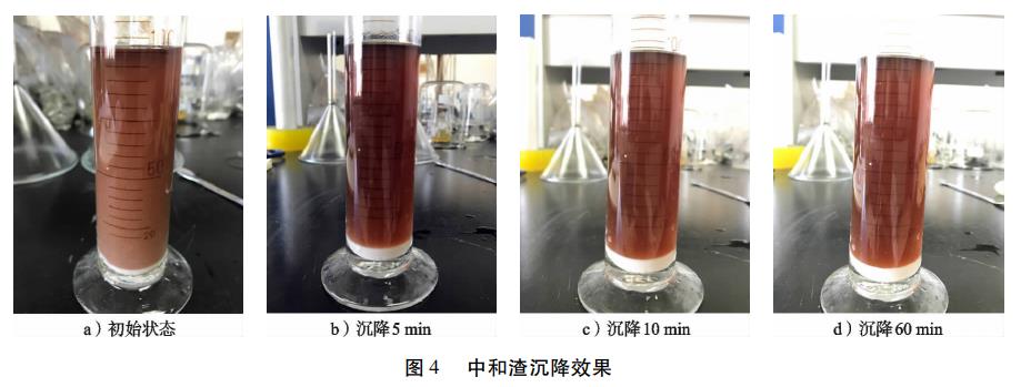 污水處理設(shè)備__全康環(huán)保QKEP