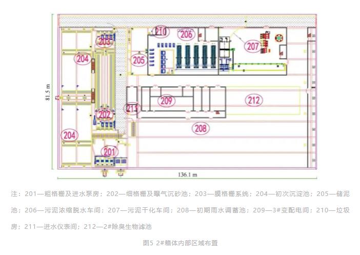 污水處理設備__全康環(huán)保QKEP